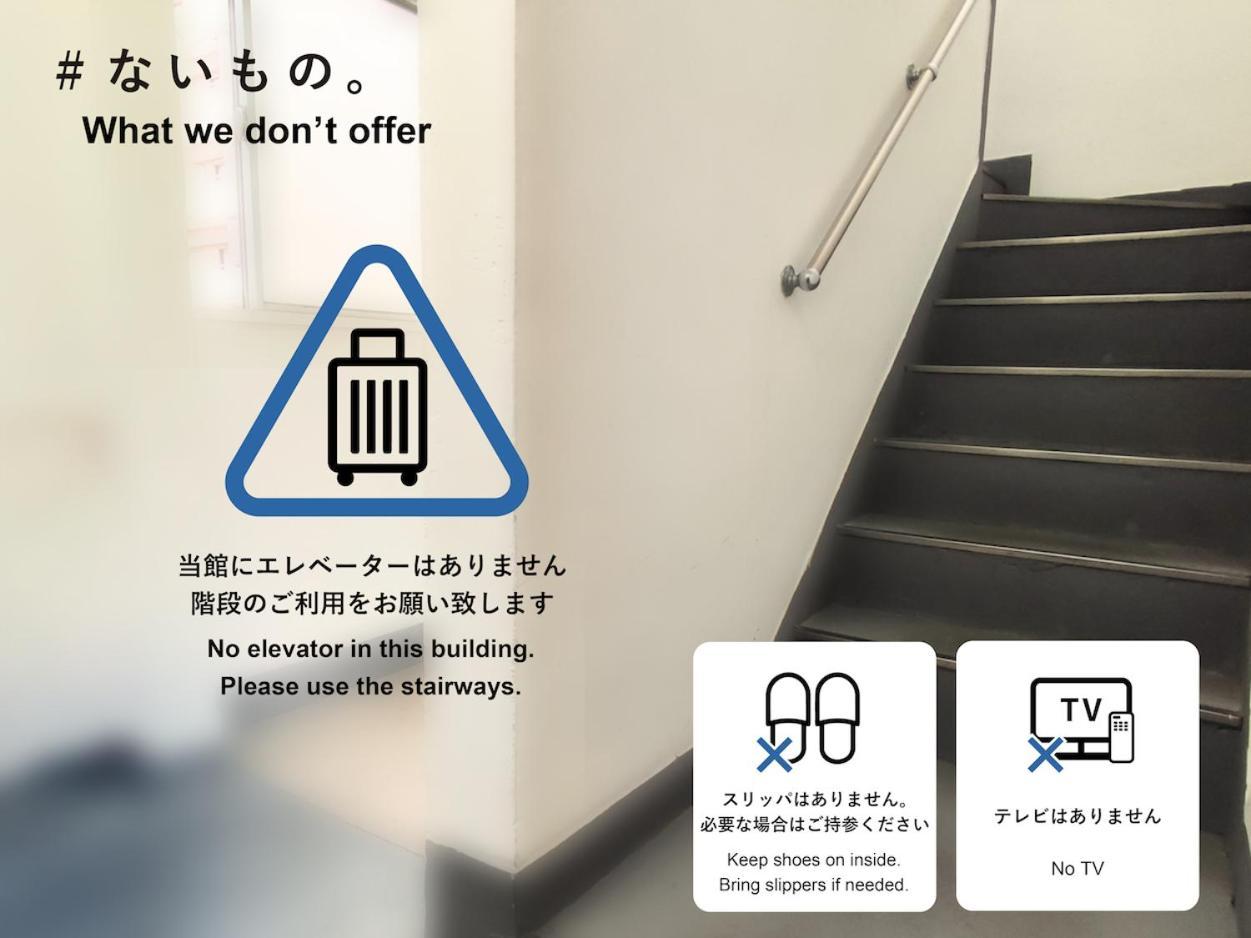 迷你日本旅馆 *