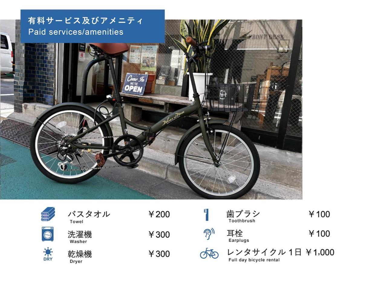 Little Japan * Präfektur Tokio