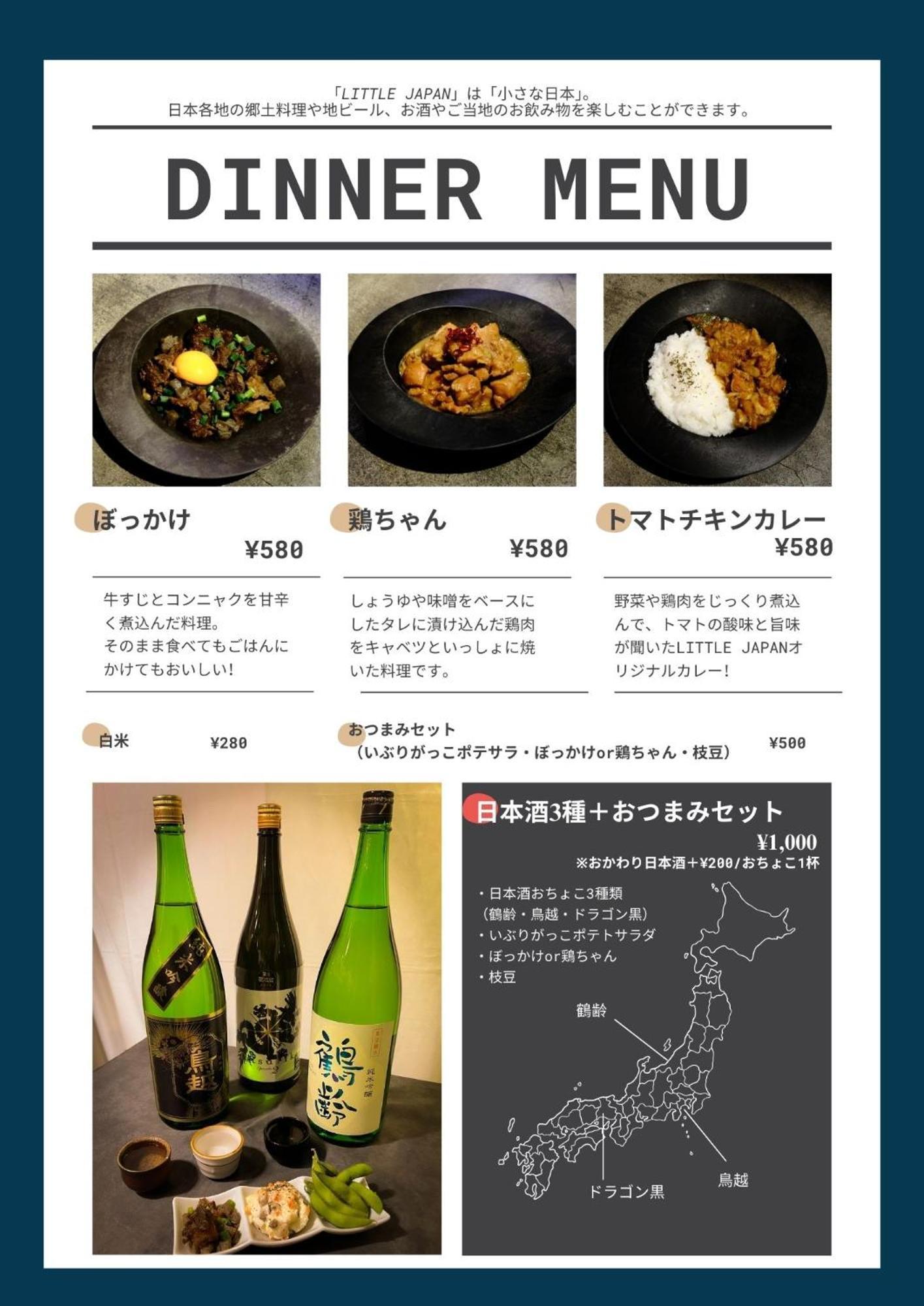 旅馆 迷你日本旅馆